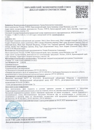 Пищевой концентрат для женщин BLACK PANTER - 8 монодоз (по 1,5 мл.) - Sitabella - купить с доставкой в Ачинске