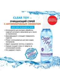 Очищающий спрей Clear Toy с антимикробным эффектом - 100 мл. - Биоритм - купить с доставкой в Ачинске