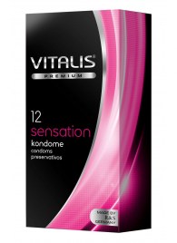 Презервативы VITALIS PREMIUM sensation с пупырышками и кольцами - 12 шт. - Vitalis - купить с доставкой в Ачинске
