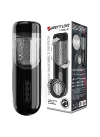 Автоматический мастурбатор-вагина Lorelei - Baile - в Ачинске купить с доставкой