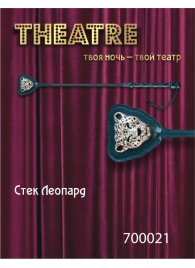 Чёрный стек с фигуркой леопарда на наконечнике - 21 см. - ToyFa - купить с доставкой в Ачинске