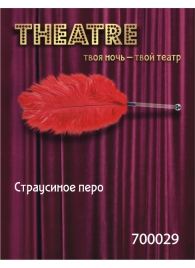 Красное страусовое пёрышко - ToyFa - купить с доставкой в Ачинске