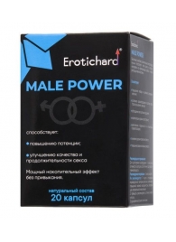 Капсулы для мужчин Erotichard male power - 20 капсул (0,370 гр.) - Erotic Hard - купить с доставкой в Ачинске