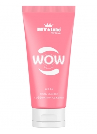 Интимная сужающая гель-смазка на водной основе MyLube WOW - 50 мл. - MyLube - купить с доставкой в Ачинске