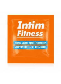 Саше геля для тренировки интимных мышц Intim Fitness - 4 гр. - Биоритм - купить с доставкой в Ачинске