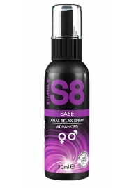 Расслабляющий анальный спрей S8 Ease Anal Relax Spray - 30 мл. - Stimul8 - купить с доставкой в Ачинске