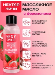 Массажное масло Sexy Sweet Nectar Lychee с феромонами и ароматом личи - 75 мл. - Биоритм - купить с доставкой в Ачинске