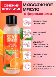 Массажное масло Sexy Sweet Fresh Orange с ароматом апельсина и феромонами - 75 мл. - Биоритм - купить с доставкой в Ачинске