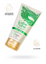 Интимный гель на водной основе Lube Tube Nature - 150 мл. - ORGIE - купить с доставкой в Ачинске