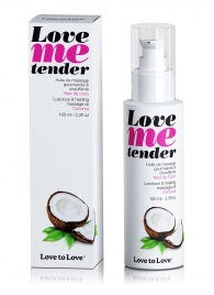 Съедобное согревающее массажное масло Love Me Tender Cocos с ароматом кокоса - 100 мл. - Love to Love - купить с доставкой в Ачинске