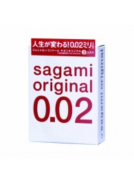 Ультратонкие презервативы Sagami Original - 3 шт. - Sagami - купить с доставкой в Ачинске