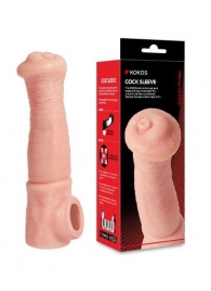 Телесная фантазийная насадка на член Cock Sleeve Size L - KOKOS - в Ачинске купить с доставкой