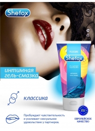 Интимная гель-смазка Shefox «Классическая» - 50 мл. - Shefox - купить с доставкой в Ачинске