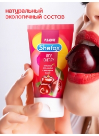Интимная гель-смазка Shefox «Спелая вишня» - 50 мл. - Shefox - купить с доставкой в Ачинске