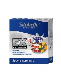 Стимулирующая насадка Sitabella Extender  Ярость норманна - Sitabella - купить с доставкой в Ачинске