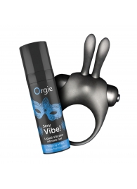 Набор для пар Vibe! Bunny - ORGIE - купить с доставкой в Ачинске