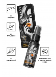 Съедобный гель Erotist Sweet Provocation Lemon And Caramel - 30 мл. - Erotist Lubricants - купить с доставкой в Ачинске