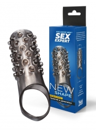 Дымчатая насадка на пенис с выпуклостями - 12 см. - Sex Expert - в Ачинске купить с доставкой