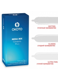 Презервативы OKOTO Mega Mix - 18 шт. - Sitabella - купить с доставкой в Ачинске