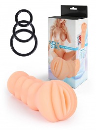 Телесный мастурбатор-вагина с эрекционными кольцами в комплекте - Sexy Girl - в Ачинске купить с доставкой