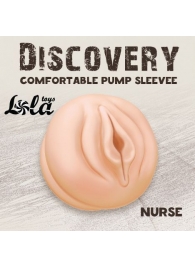 Сменная насадка для вакуумной помпы Discovery Nurse - Lola Games - в Ачинске купить с доставкой