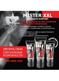 Крем для увеличения пениса MISTER XXL - 50 гр. - Биоритм - купить с доставкой в Ачинске