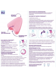 Женские гигиенические тампоны без веревочки FREEDOM normal - 10 шт. - Freedom - купить с доставкой в Ачинске