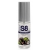 Лубрикант S8 Flavored Lube со вкусом чёрной смородины - 50 мл. - Stimul8 - купить с доставкой в Ачинске