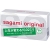 Ультратонкие презервативы Sagami Original 0.02 - 10 шт. - Sagami - купить с доставкой в Ачинске