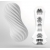 Мастурбатор FLEX Silky White с мягким рельефом - Tenga - в Ачинске купить с доставкой