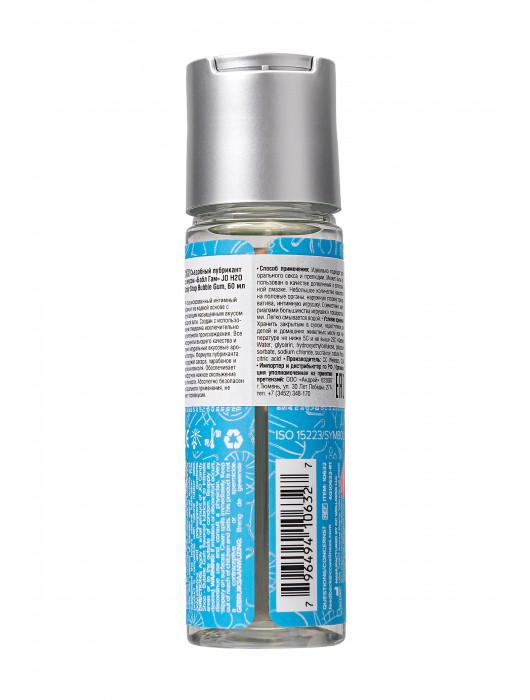 Смазка на водной основе Candy Shop Bubblegum с ароматом жвачки - 60 мл. - System JO - купить с доставкой в Ачинске