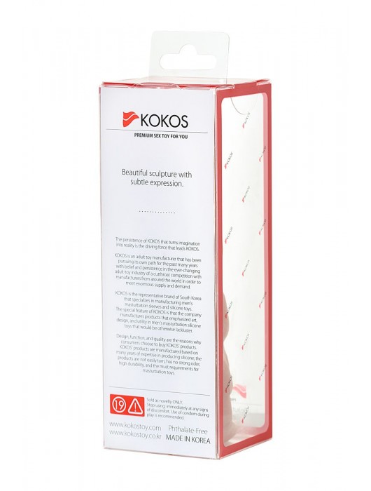 Телесная реалистичная насадка KOKOS Extreme Sleeve 11 с дополнительной стимуляцией - 12,7 см. - KOKOS - в Ачинске купить с доставкой