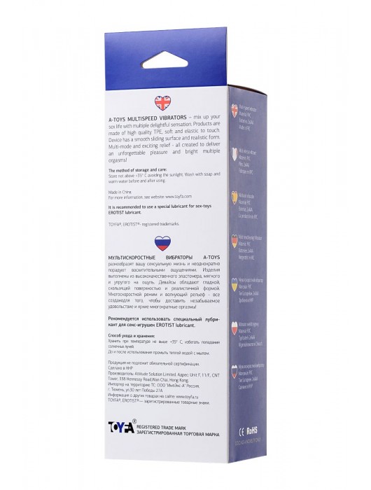 Телесный реалистичный мультискоростной вибратор - 21 см. - A-toys