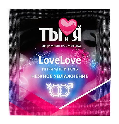 Пробник увлажняющего интимного геля LoveLove - 4 гр. - Биоритм - купить с доставкой в Ачинске