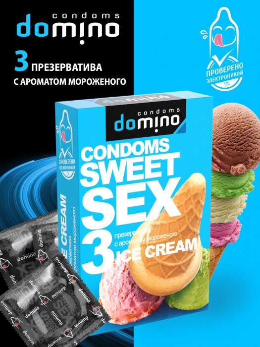 Презервативы для орального секса DOMINO Sweet Sex с ароматом мороженого - 3 шт. - Domino - купить с доставкой в Ачинске