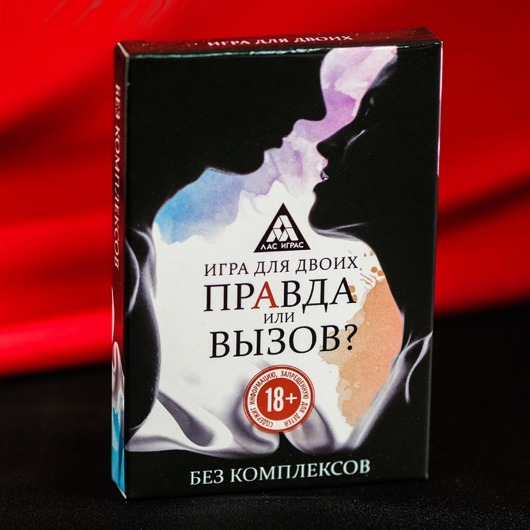 Секс-игра «Правда или вызов?» - Сима-Ленд - купить с доставкой в Ачинске