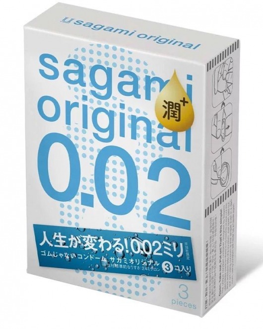 Ультратонкие презервативы Sagami Original 0.02 Extra Lub с увеличенным количеством смазки - 3 шт. - Sagami - купить с доставкой в Ачинске