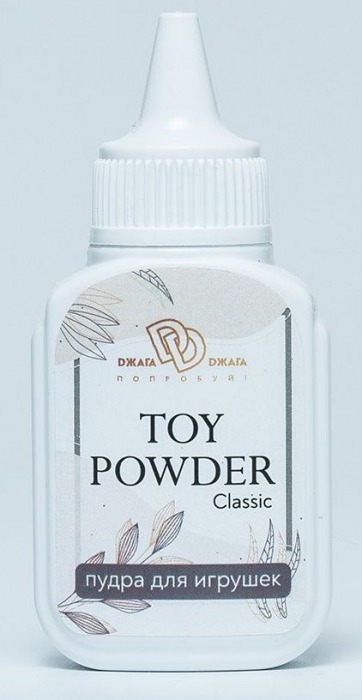 Пудра для игрушек TOY POWDER Classic - 15 гр. - БиоМед - в Ачинске купить с доставкой