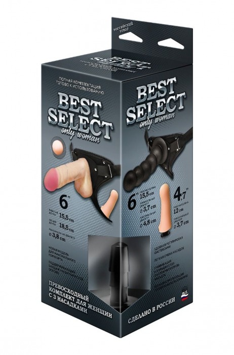 Черный пояс для женщин BEST SELECT с 3 насадками - LOVETOY (А-Полимер) - купить с доставкой в Ачинске