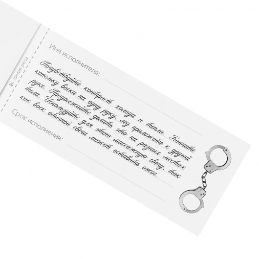 Эротическая игра-купоны «Чековая книжка. Накажи меня» - Сима-Ленд - купить с доставкой в Ачинске