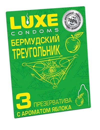 Презервативы Luxe  Бермудский треугольник  с яблочным ароматом - 3 шт. - Luxe - купить с доставкой в Ачинске