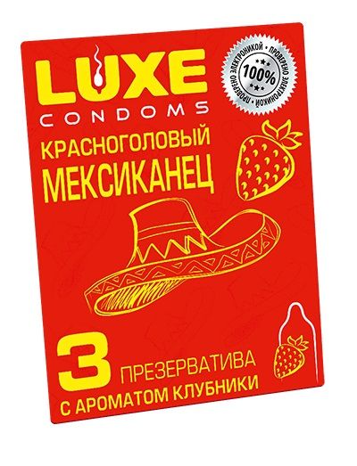 Презервативы с клубничным ароматом  Красноголовый мексиканец  - 3 шт. - Luxe - купить с доставкой в Ачинске