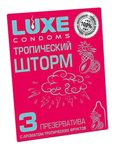 Презервативы с ароматом тропический фруктов  Тропический шторм  - 3 шт. - Luxe - купить с доставкой в Ачинске