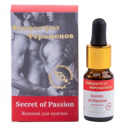 Женский концентрат феромонов Secret of Passion - 10 мл. -  - Магазин феромонов в Ачинске