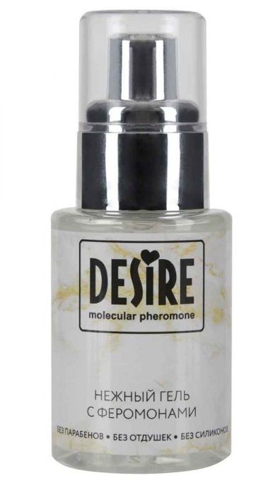 Интимный гель на водной основе с феромонами Desire Molecular Pheromone - 50 мл. - Роспарфюм - купить с доставкой в Ачинске