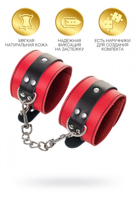 Красно-черные оковы на ноги из кожи - ToyFa - купить с доставкой в Ачинске