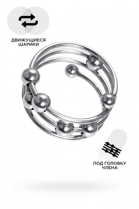 Большое металлическое кольцо под головку пениса - ToyFa - купить с доставкой в Ачинске