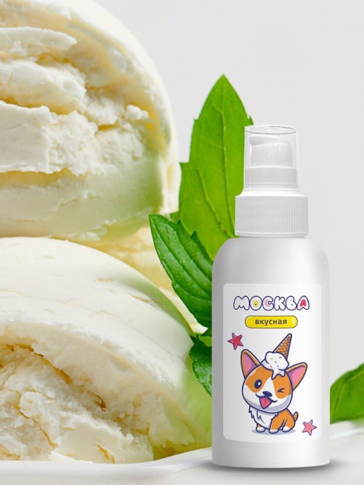 Универсальная смазка с ароматом пломбира  Москва Вкусная  - 100 мл. - Москва - купить с доставкой в Ачинске