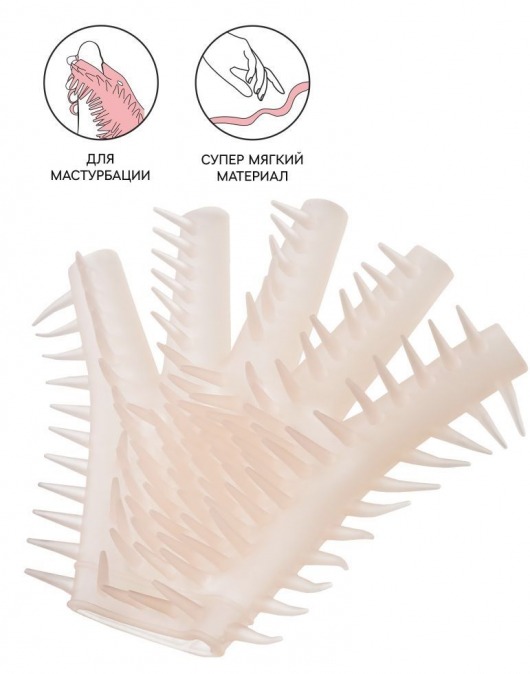 Телесная перчатка-мастубратор для чувственного массажа - Штучки-дрючки - в Ачинске купить с доставкой