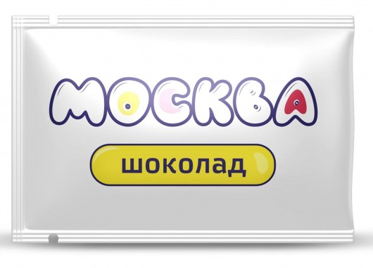 Универсальная смазка с ароматом шоколада  Москва Вкусная  - 10 мл. - Москва - купить с доставкой в Ачинске